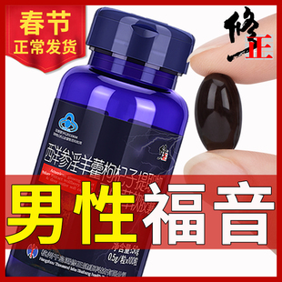 保健用品零售网商城 一站式保健用品与健身器材代理销售平台