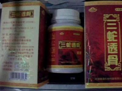 祖灵芝清斑霜的功效与全面解析 效果、价格、厂家及其他相关信息