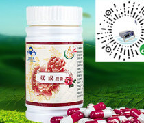 河南中原叶史膏药 缓解风湿骨病的高效膏贴及市场信息