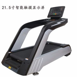智能跑步机 工厂直销引领北京健身器材新潮流